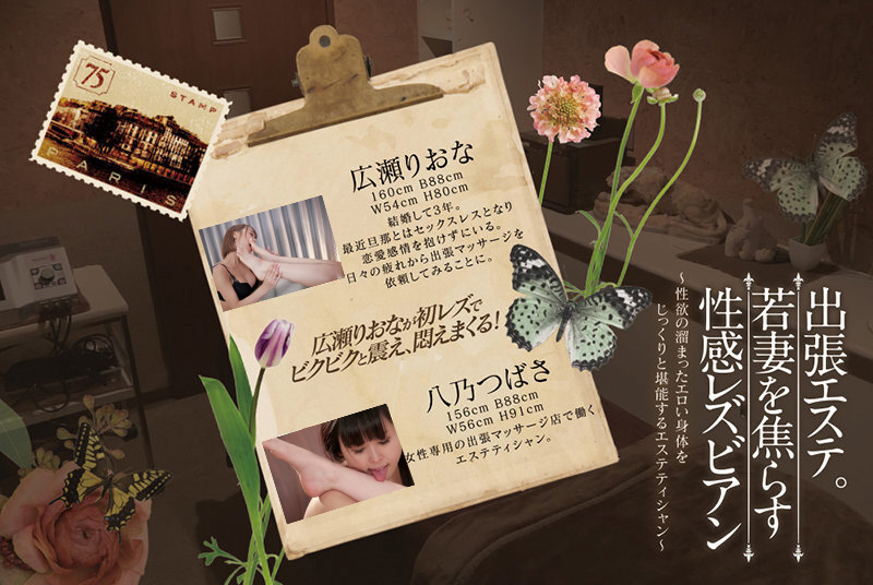 日本，女主漂亮调教女奴认真脚形好的舔玉足