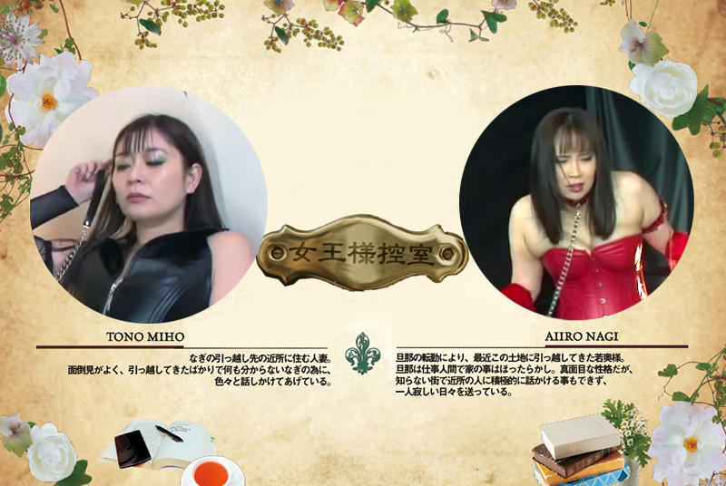 日本，漂亮女王训女奴屈辱跨下舌侍奉踩脸深喉等