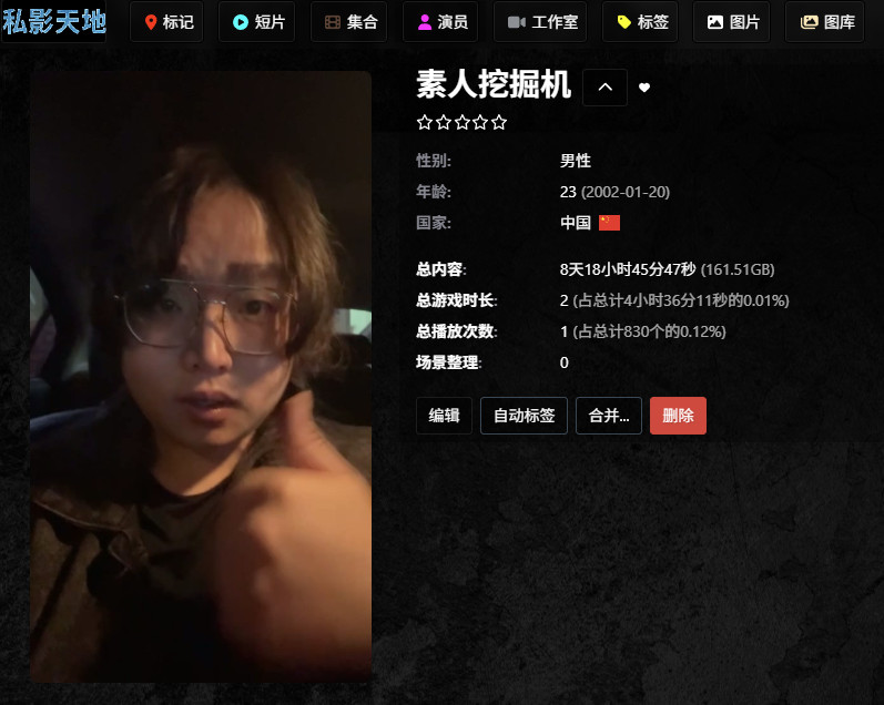 jm202509151/素人挖掘机/339部/20251213/#女M #SP #户外