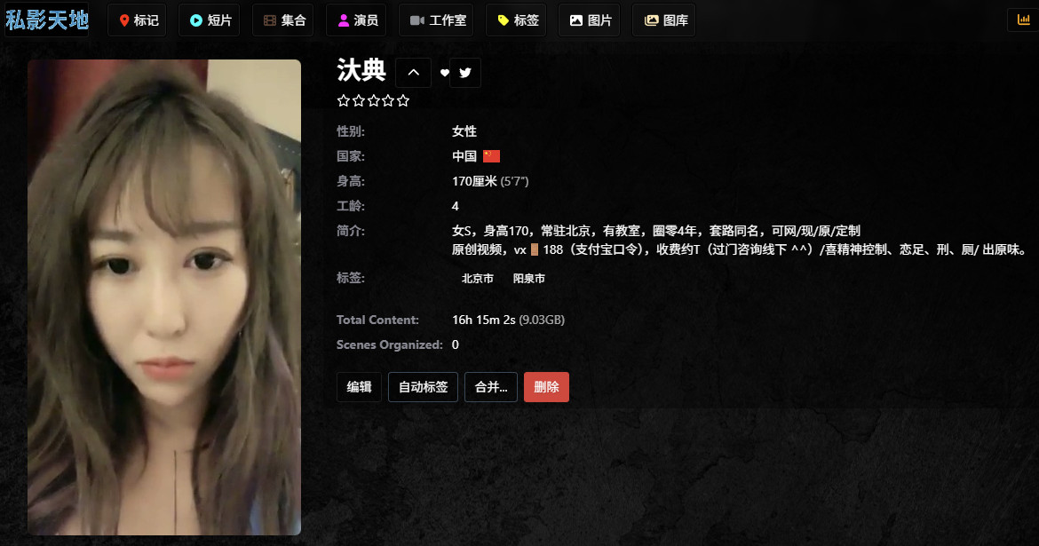 jm202509154/汏典/25部/20251213/#圣水 #黄金 #呕吐