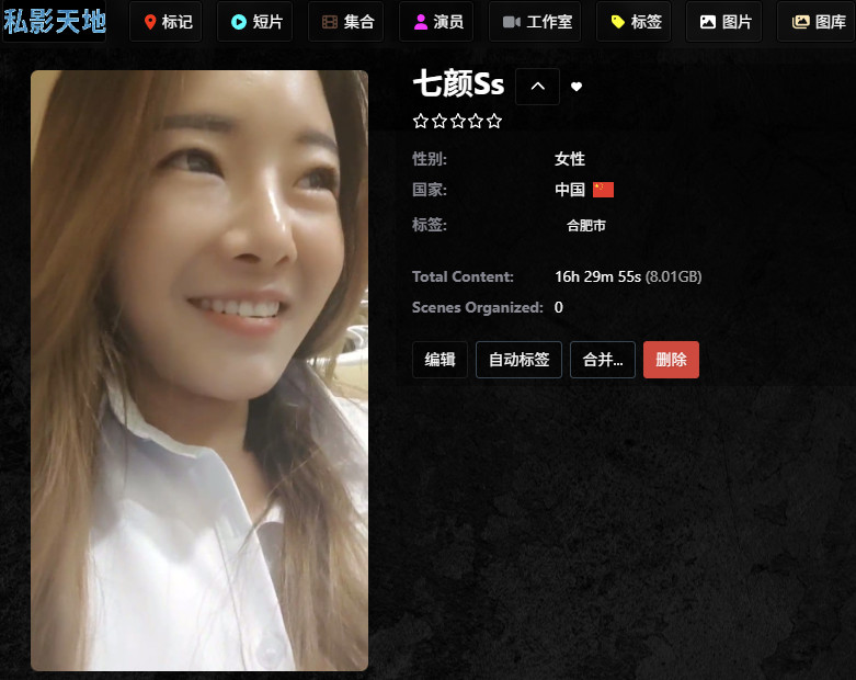 jm202512171/七颜/24部/20251217/#耳光 #圣水 #SP