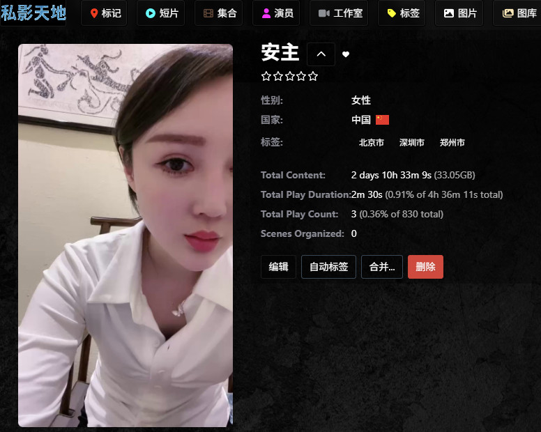 jm202512172/安主/67部/20251217/#厕奴 #恋足 #SP