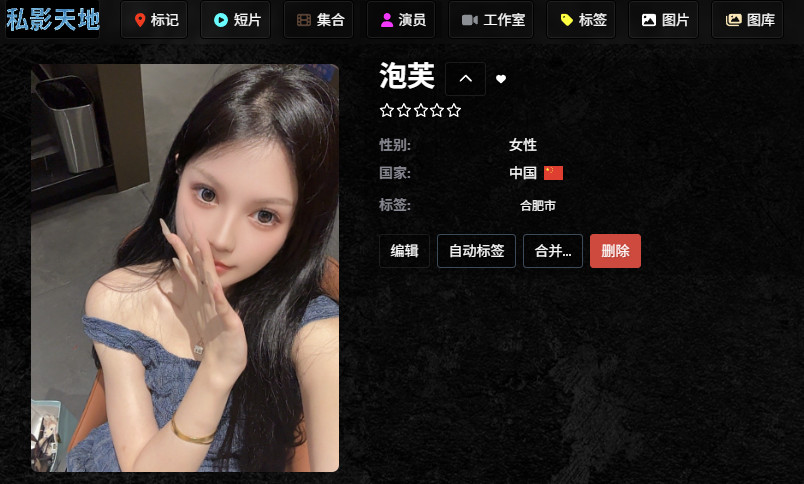 jm202512183/泡芙/122部/20251218/#刑奴 #多奴 #黄金