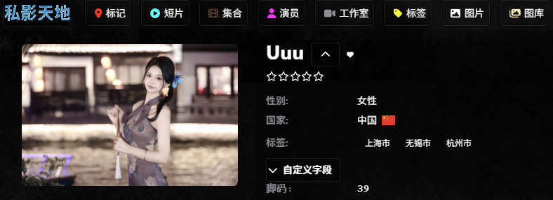 jm202512251/Uuu/43部/20251225/#高颜值 #无锡 #坐脸 #窒息 #运动鞋...