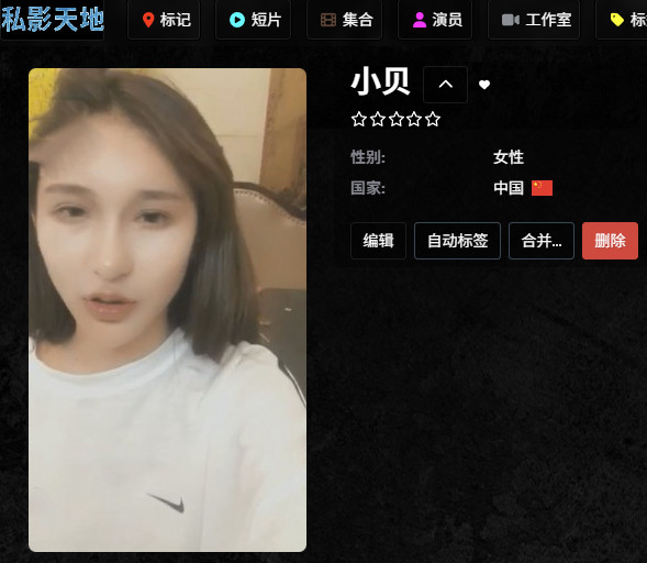 jm202512273/小贝/143部/20251227/#脚喂食 #私奴 #长靴 #狗奴 #高颜...