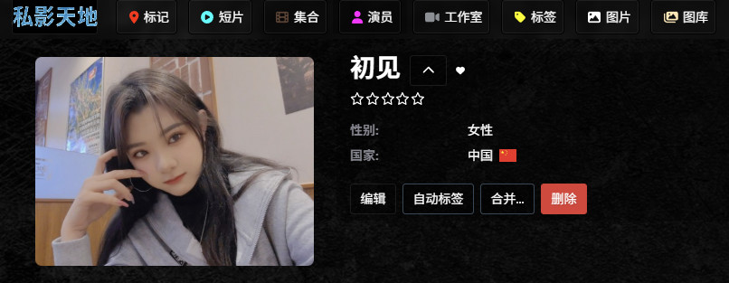 jm202512302/初见/157部/20251230/#高颜值 #纹身 #颜面骑乘 #人形...