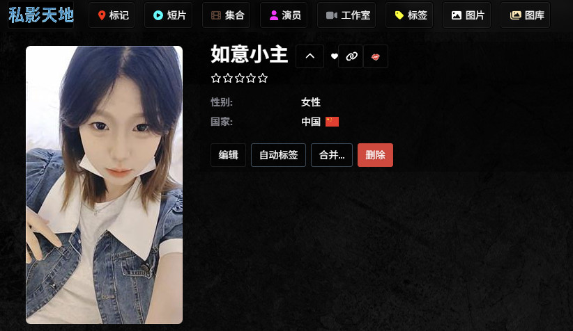 jm202512311/如意/63部/20251231/#女奴 #脚喂食 #吃口水 #户外 #喝...