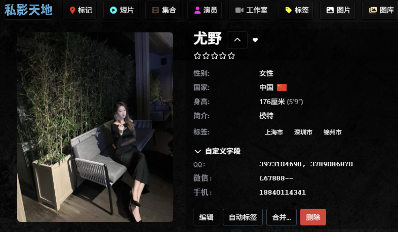 jm202601051/尤野/65部/20260105/#颜值 #狗奴 #圈养 #黄金 #马桶喂...