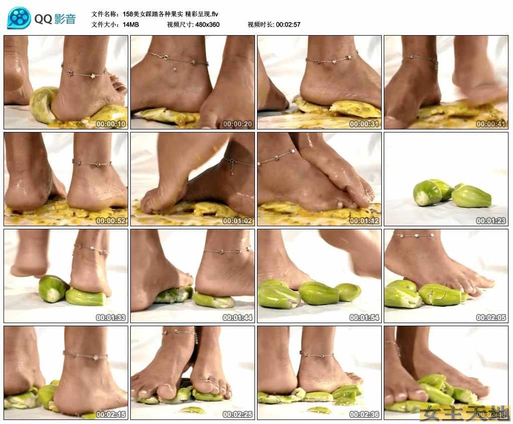 魅力少妇踩踏各种果实 精彩呈现