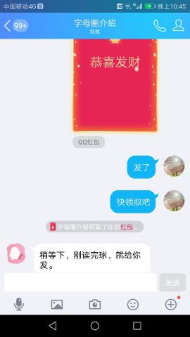 大家小心 “字-母-圈-介-绍”骗局