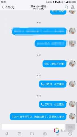 常在河边走，我又被骗了。。1650974433是个骗子