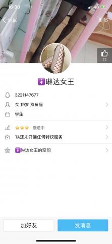 删