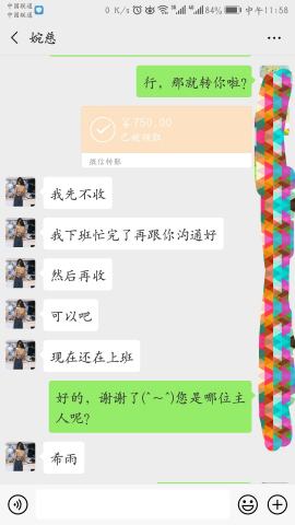 举报婉慈视频定制团队现在是骗子了！