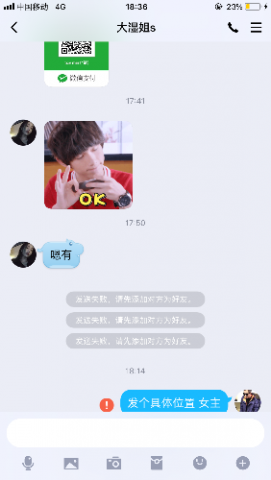 北京骗子女s骗订金