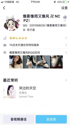 举报骗子！谎称南昌，两个扣扣号一个微信号，带详细经过