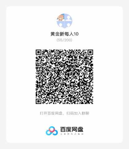 求百度云资源分享