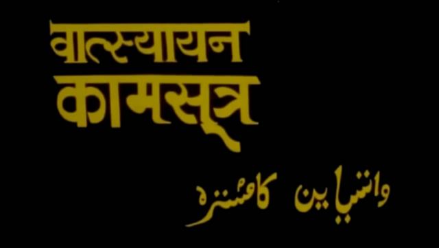 印度电影，女皇的爱奴，有权势就是好可随意支配大臣