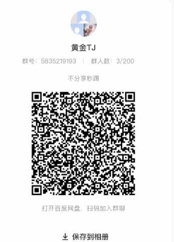 无码 av 口舌 女女 黄金 百度分享