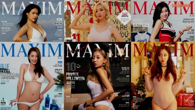 性感与SM  韩国娱乐活动节目，唯美风情 맥심과 함께 섹시,SM플레