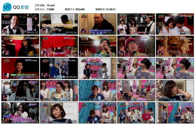 日本电视节目，女主持整蛊虐参加的歌手们