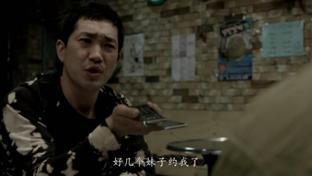 韩国电影完整，讲述三个M男找女王调教的经历很有趣