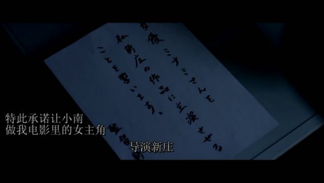 日本电影，女主角是大腕，导演都崇拜她的玉足苦求恋足舔吃