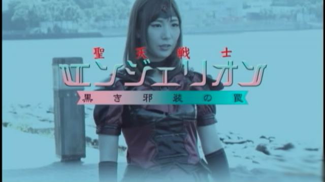 日本电影，圣天战士，女主和邪恶的对抗SM踩踏调教