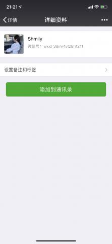 南京死了妈的原来叫美艳女主的骗子