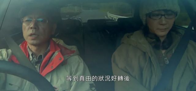 日本电影，男教师的秘密，被两学生偷窥胁迫当奴隶调教