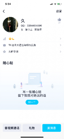 想让大佬鉴定一下这个彩丝是真的吗 被放鸽子了