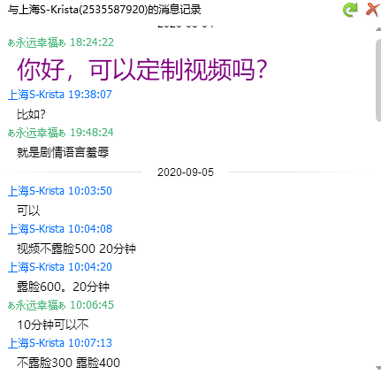 上海Skrista，我笑了
