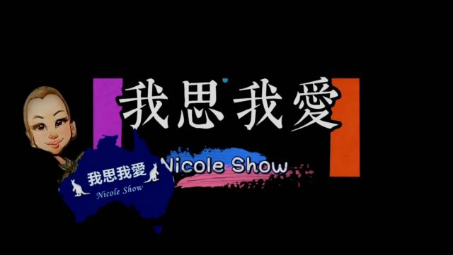 国内节目解说，樂在騎中：男馬奴和女騎手的另類快樂