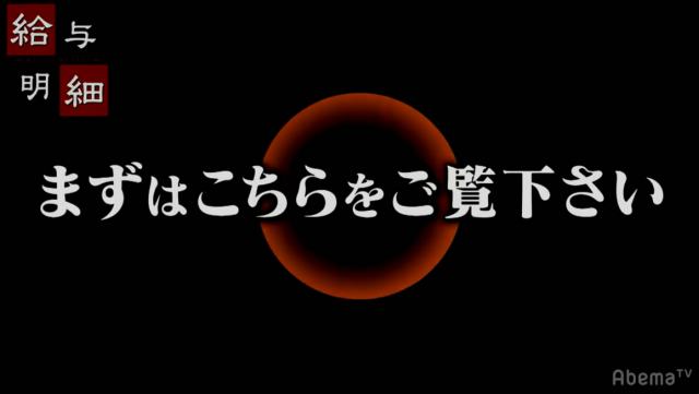 日本节目，女主介绍娱乐场所里的男M坐脸服务