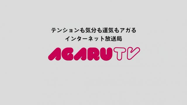 日本节目，AGARU TV漂亮女神莅临M男很兴奋接收调教