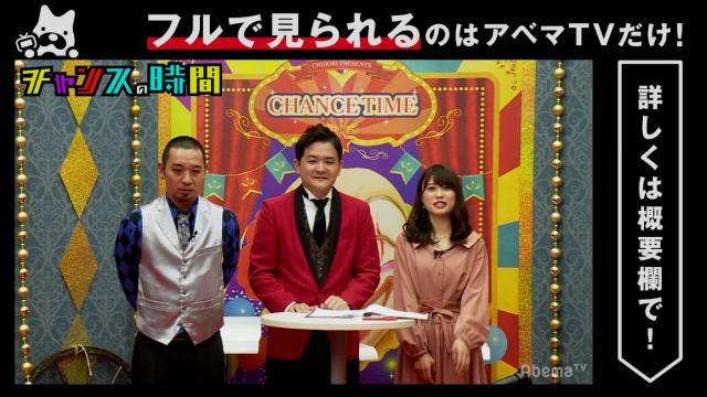 日本节目，女主持介绍女王收男奴在街上当马，当坐垫踩踏