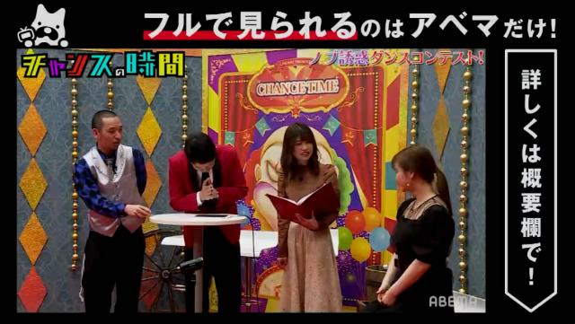 日本节目，女演员骑在主持人脖子夹着玩，丝袜套头拔毛