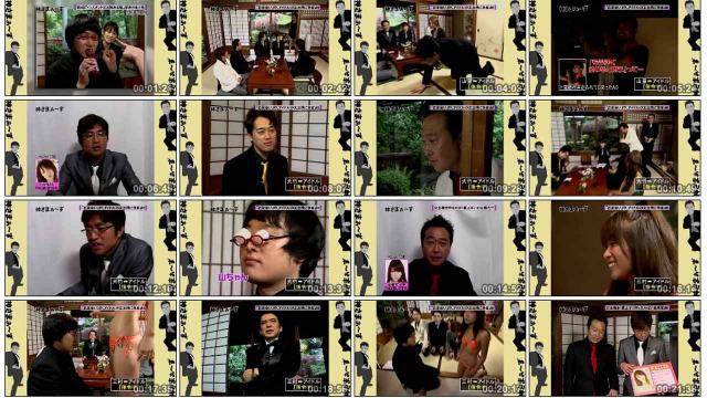 日本节目，全五集，女王参加真人秀身上跳舞踩骑马耳光等