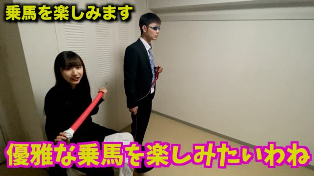 日本节目，真人秀同学再相聚，女把两男生当马骑SM调教