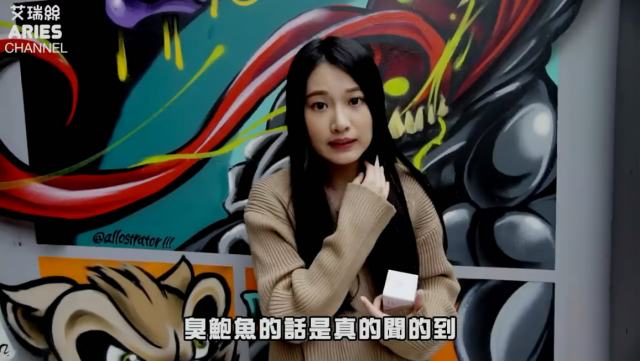 国内节目，女主街上买原味内裤，回单位给男同事们闻舔