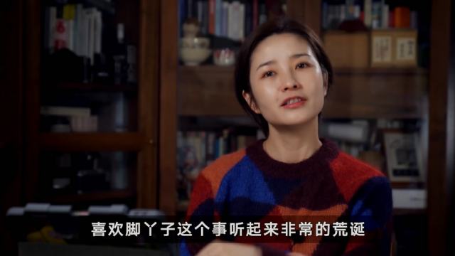 国内节目，女主持讲解SM恋足的对与错，应怎样恋足