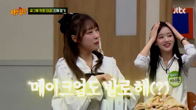 韩国节目，非常漂亮女神，脚功厉害夹男人耳朵揪头发