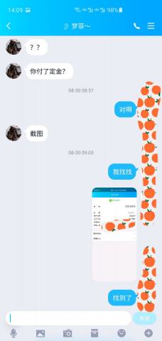 梦菲，定金后一年都没空了。