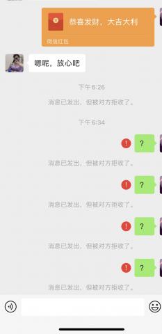 粉密儿是骗子哦，大家注意