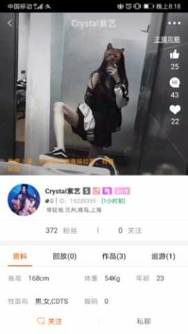 潍坊骗子，大家注意