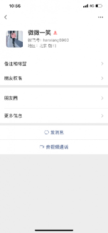 这个s是骗子吗？