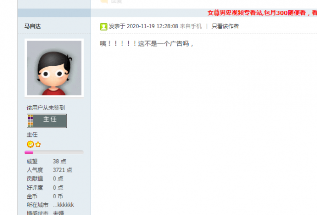 【友情提示】帮主人收母狗贴 请大家注意，不要涉及金钱