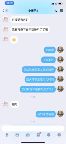 呵呵论坛自己助纣为虐