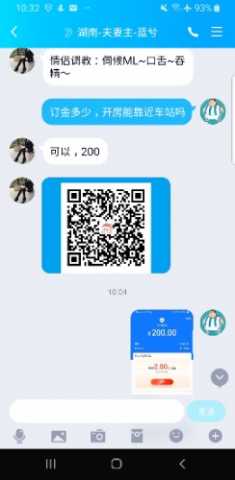 湖南跟准备到湖南的同好注意了