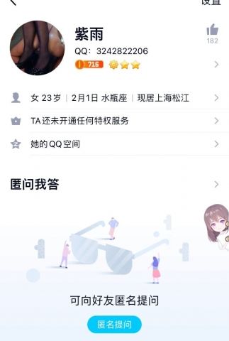 曝光骗子，长点心吧