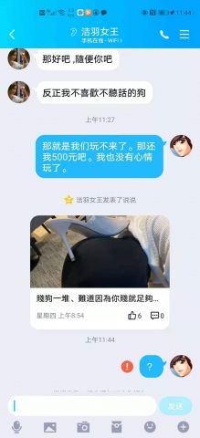 大家小心，公布一个骗子